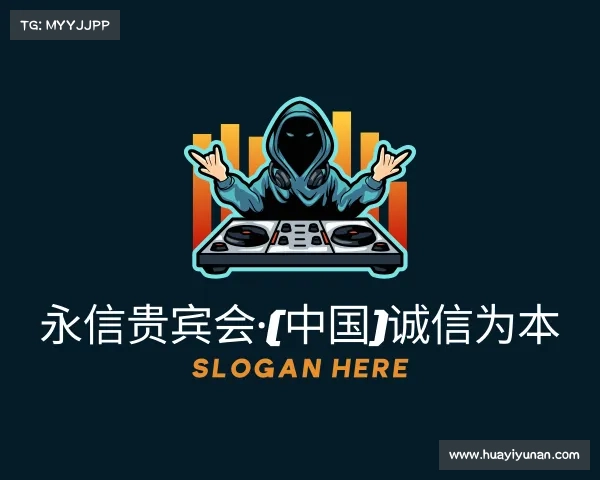 手机版永信贵宾会·(中国)诚信为本